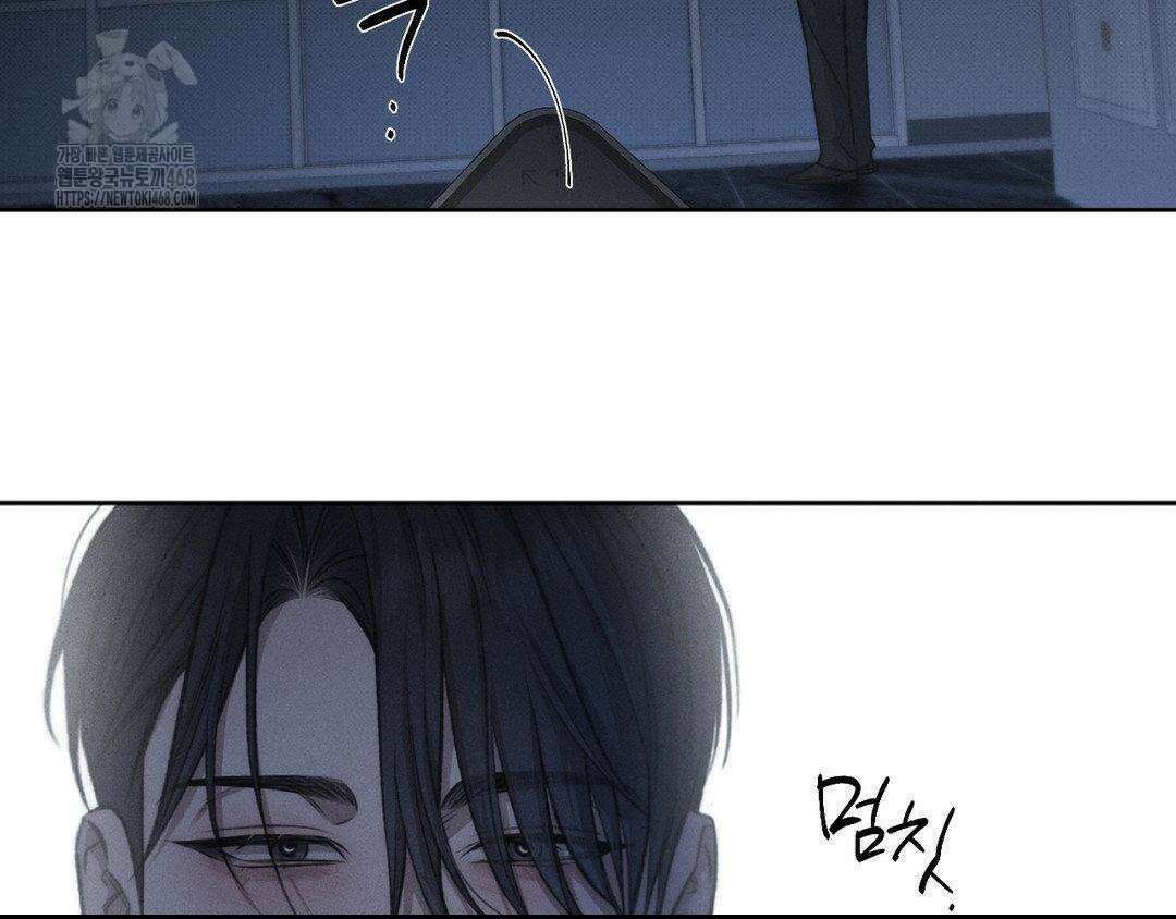 그럼에도 불구한 31화 118