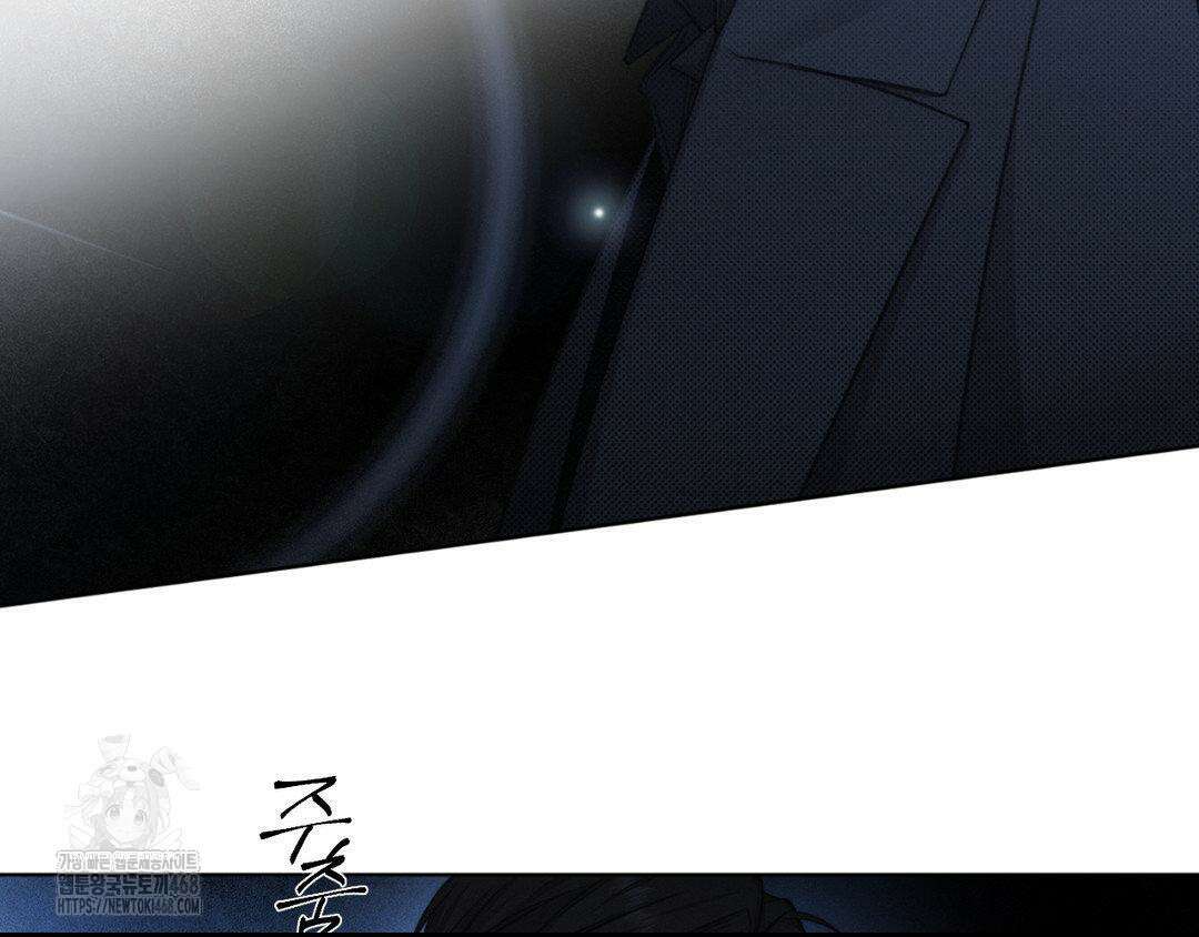 그럼에도 불구한 31화 123