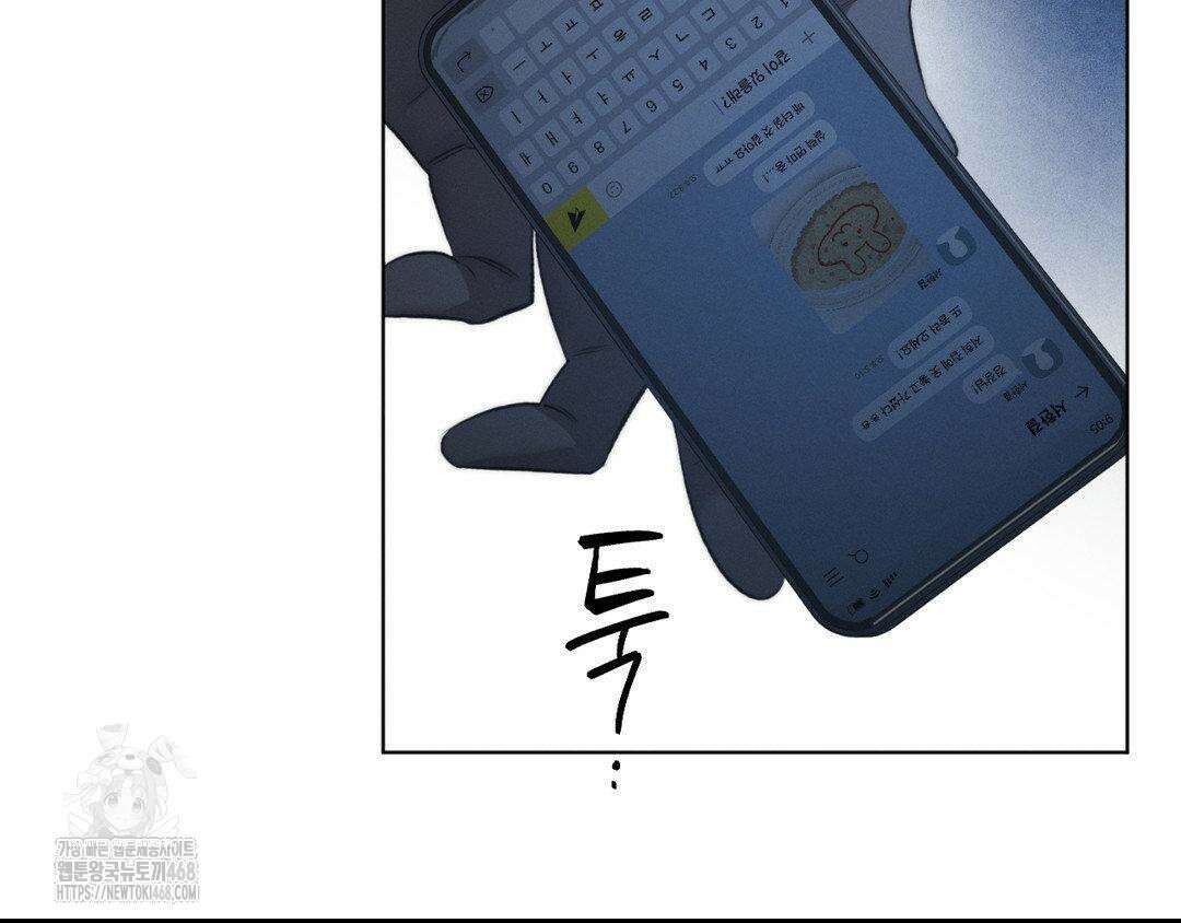 그럼에도 불구한 31화 126
