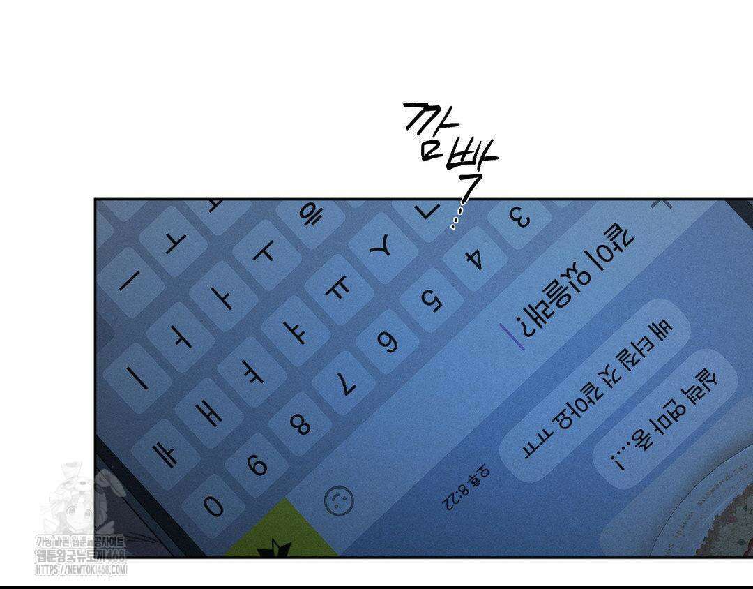그럼에도 불구한 31화 127