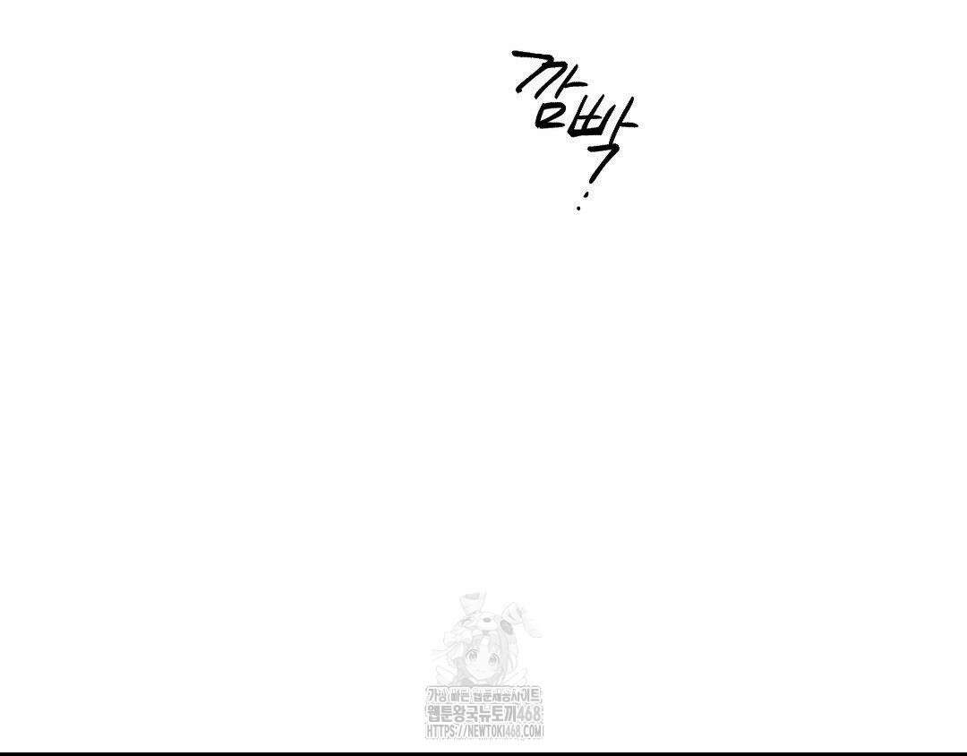 그럼에도 불구한 31화 128