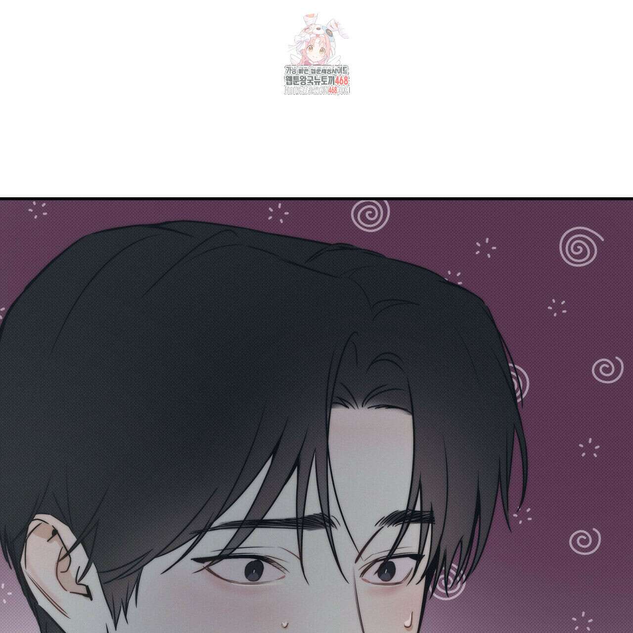 해수면의 아르페지오 외전 8화 1