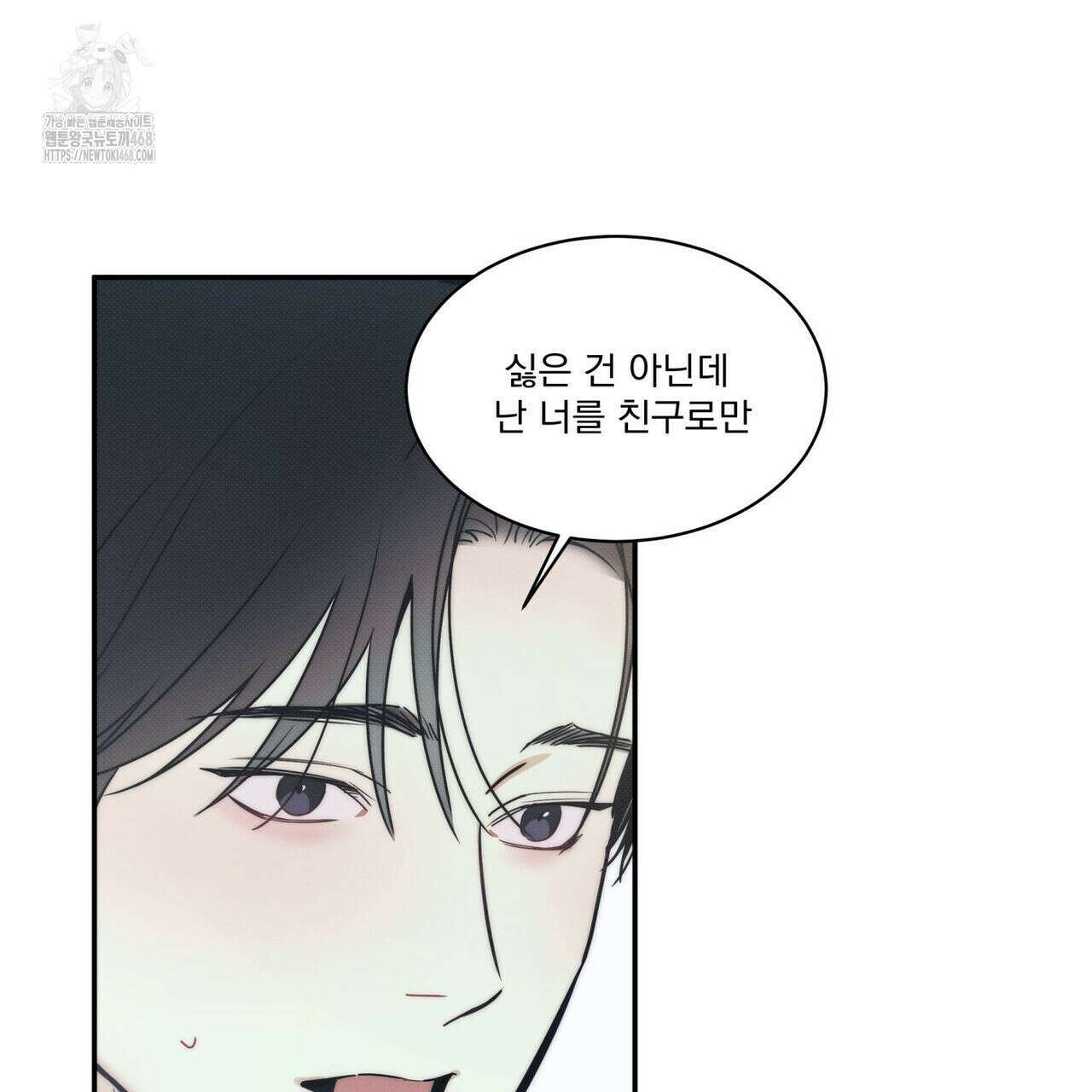 해수면의 아르페지오 외전 8화 4