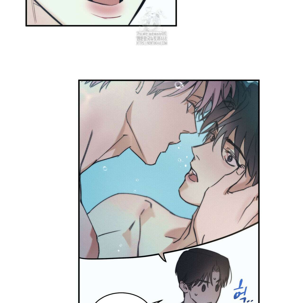 해수면의 아르페지오 외전 8화 5