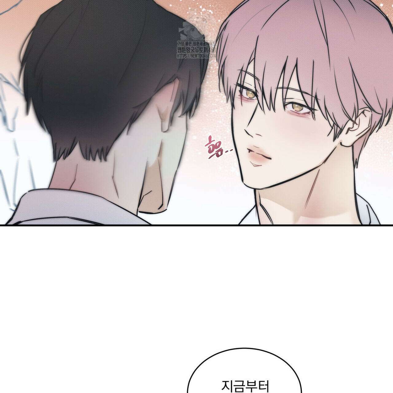 해수면의 아르페지오 외전 8화 7