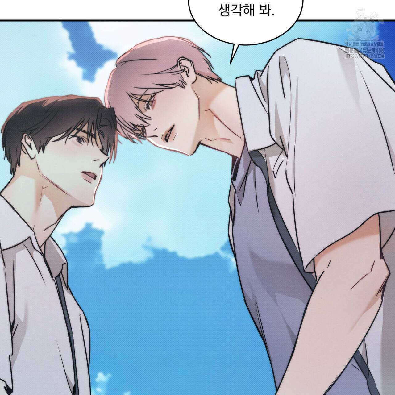 해수면의 아르페지오 외전 8화 8
