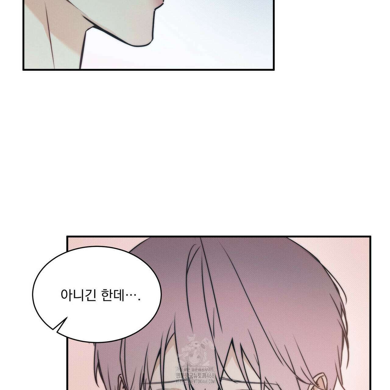 해수면의 아르페지오 외전 8화 12