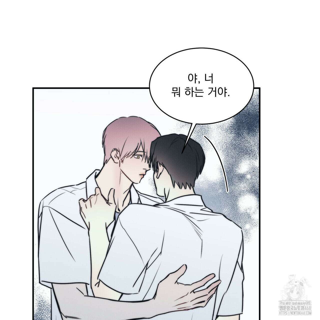 해수면의 아르페지오 외전 8화 24