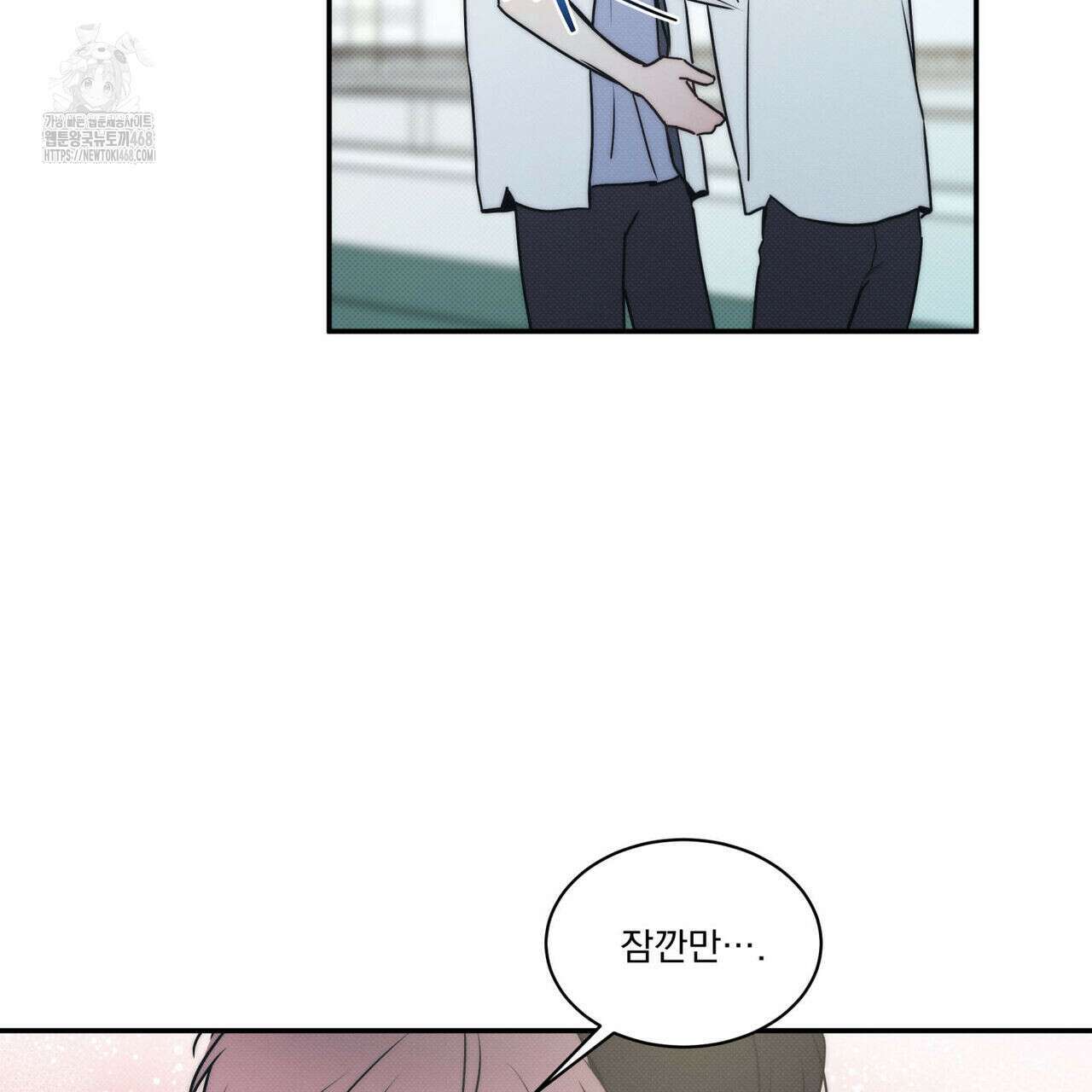 해수면의 아르페지오 외전 8화 26