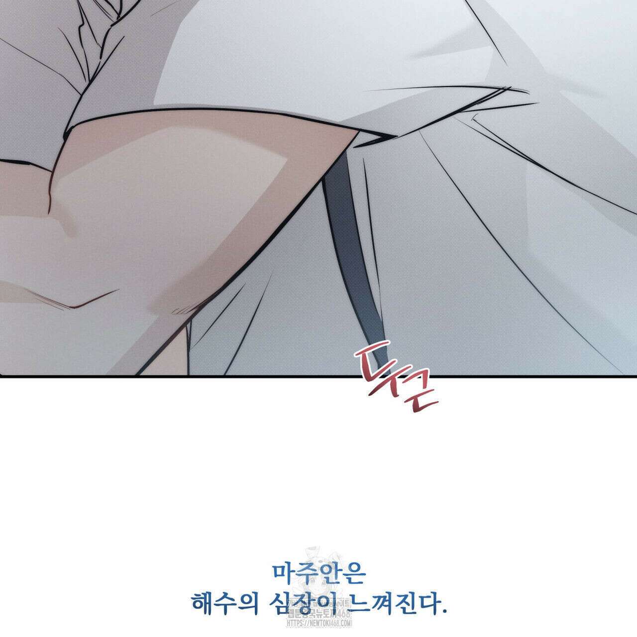 해수면의 아르페지오 외전 8화 29