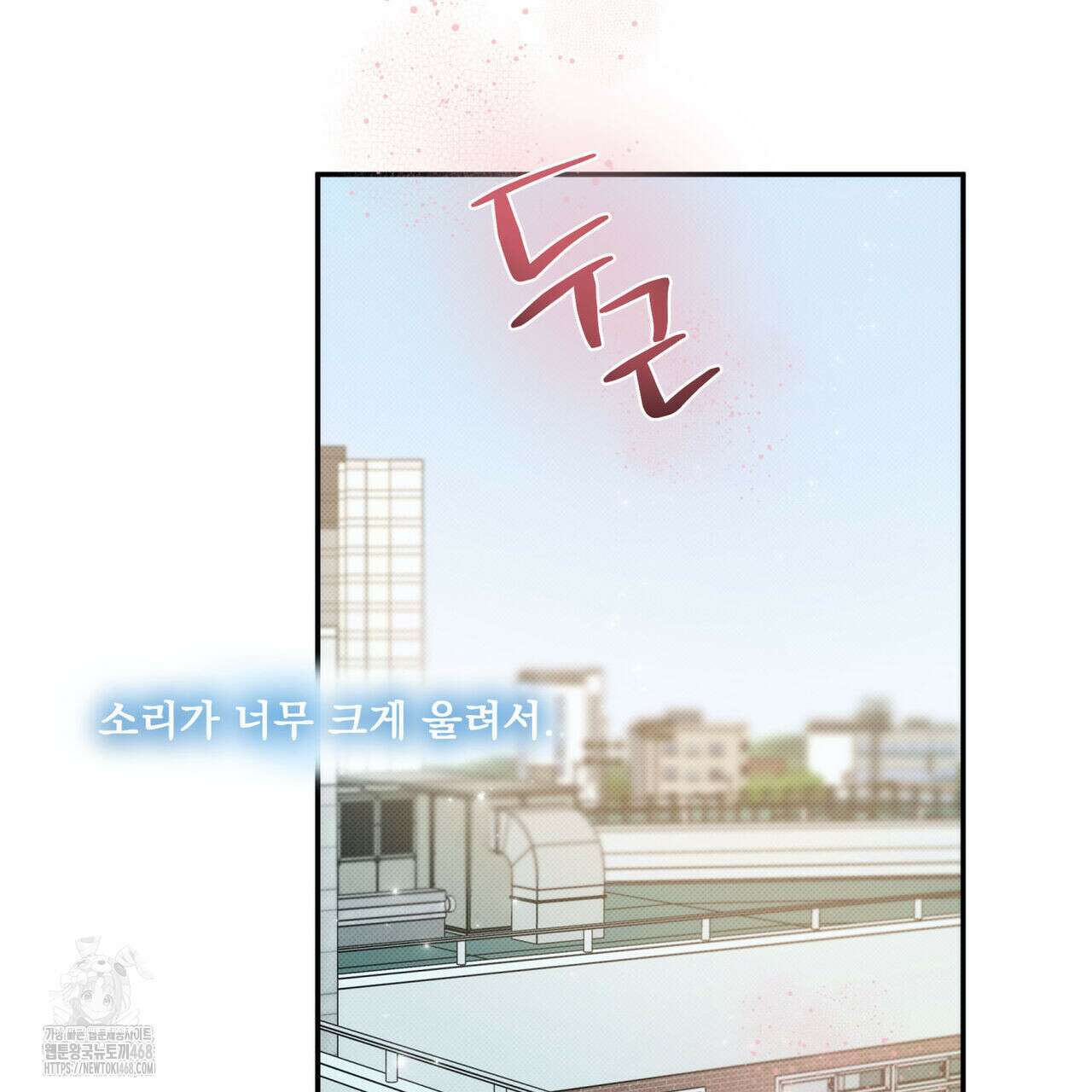 해수면의 아르페지오 외전 8화 33