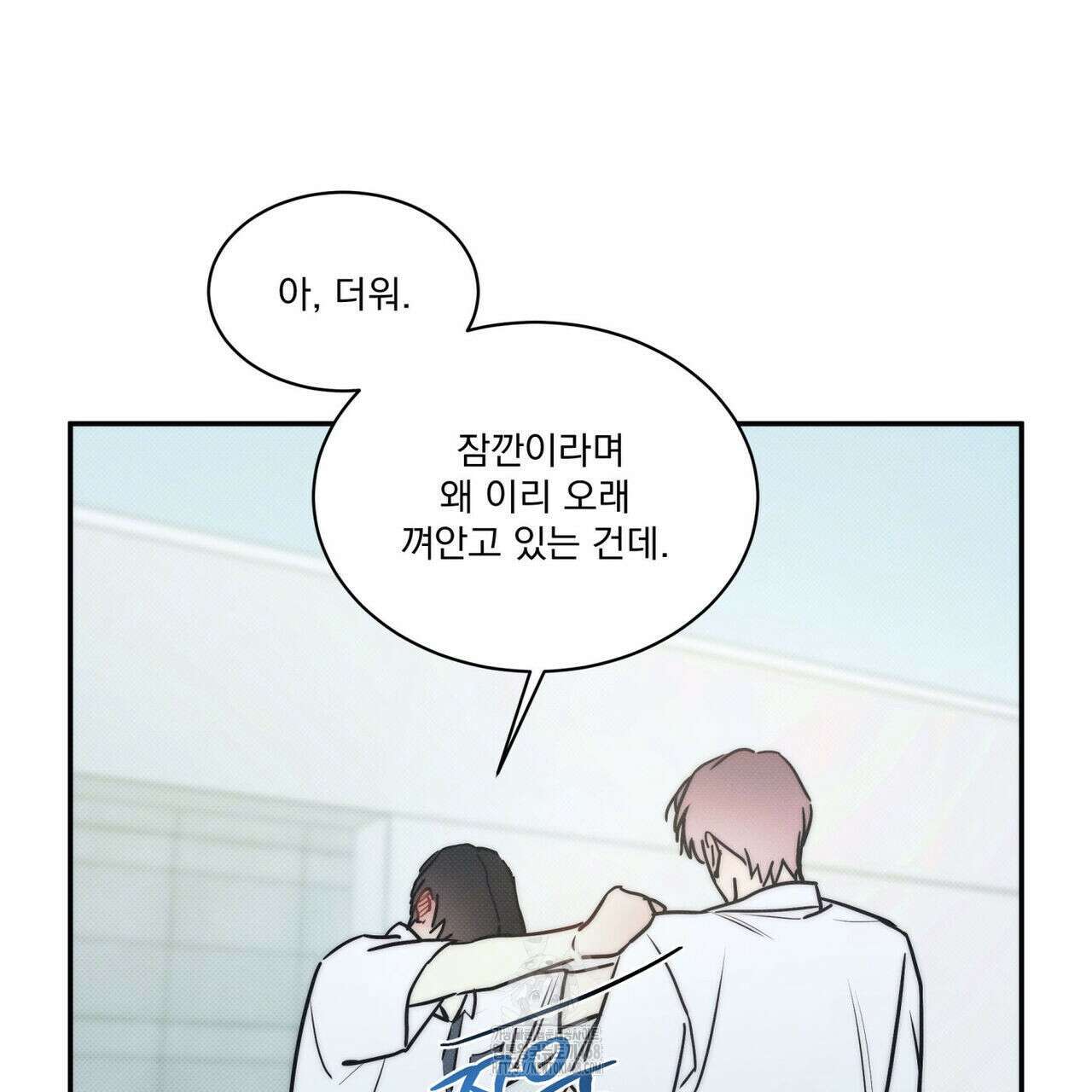 해수면의 아르페지오 외전 8화 40
