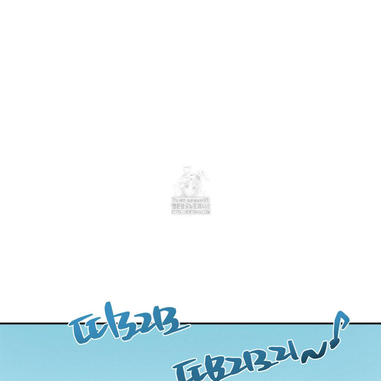 해수면의 아르페지오 외전 8화 44