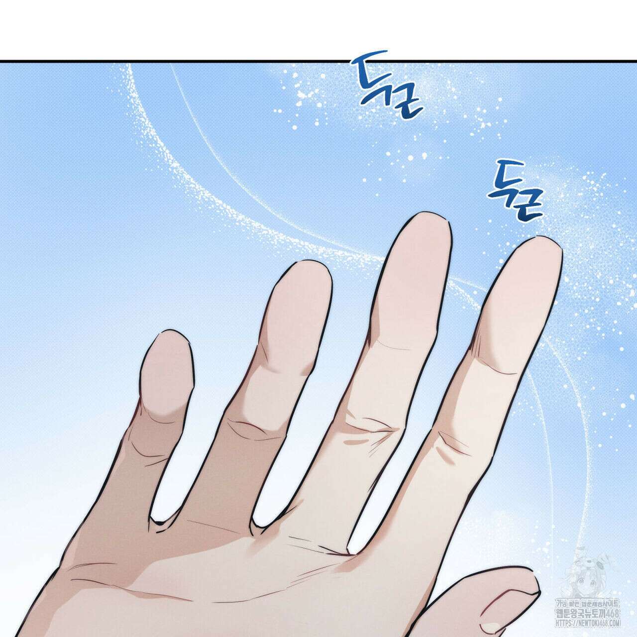해수면의 아르페지오 외전 8화 51