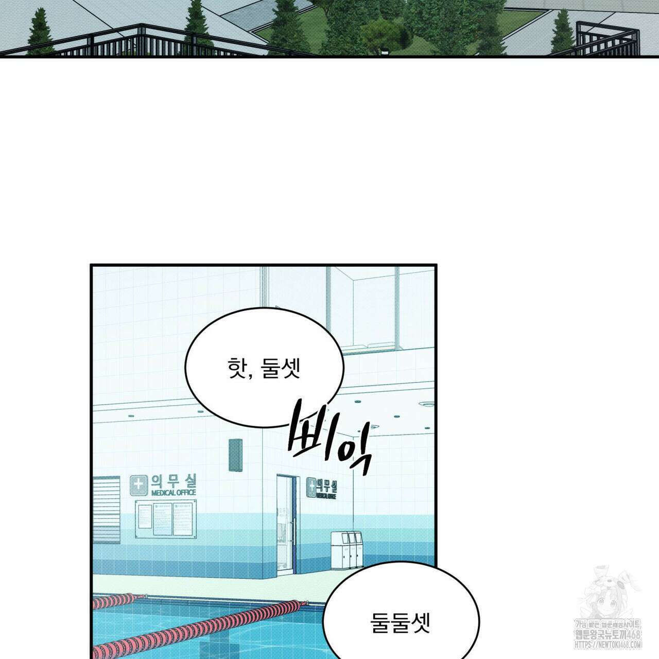 해수면의 아르페지오 외전 8화 57