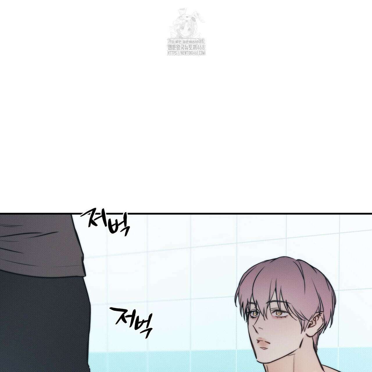 해수면의 아르페지오 외전 8화 59