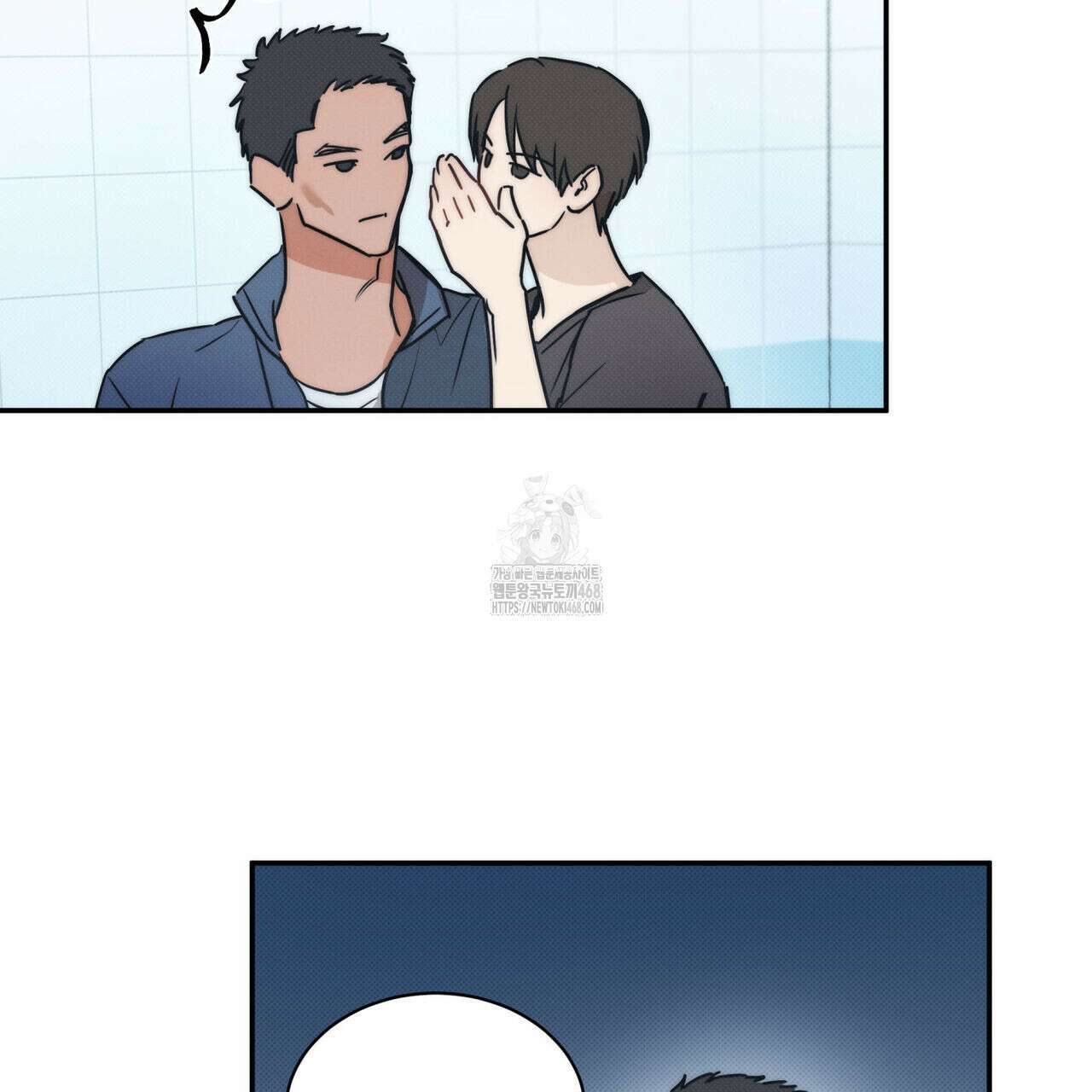 해수면의 아르페지오 외전 8화 61