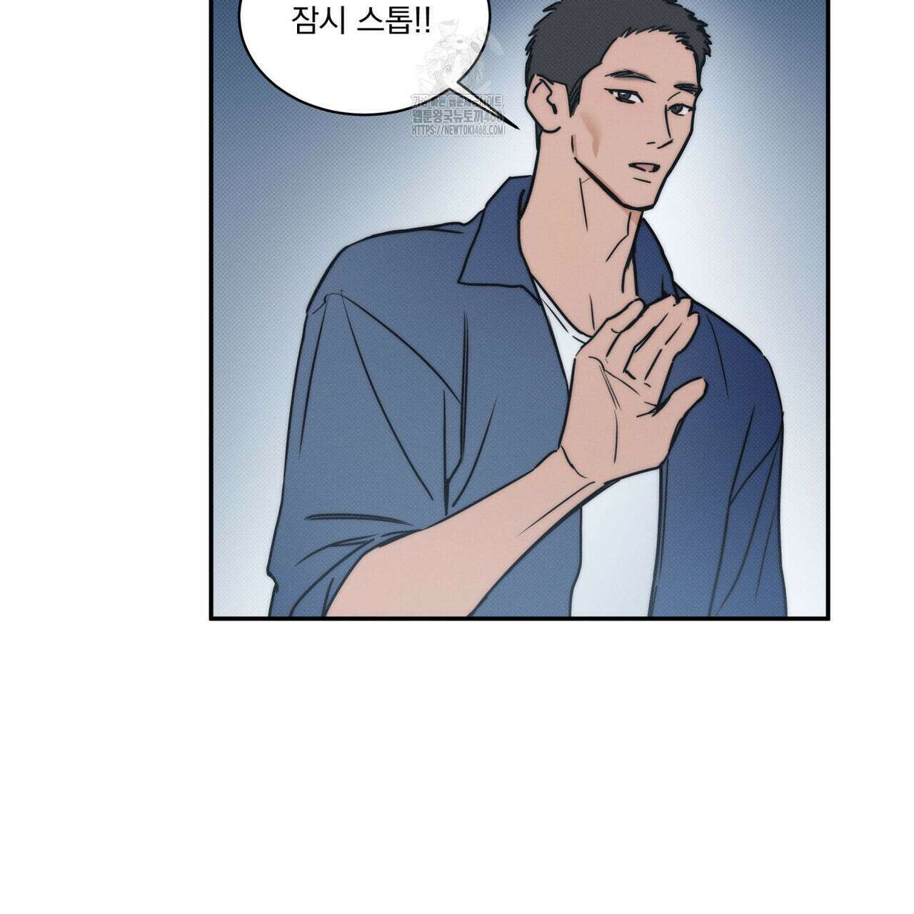 해수면의 아르페지오 외전 8화 62