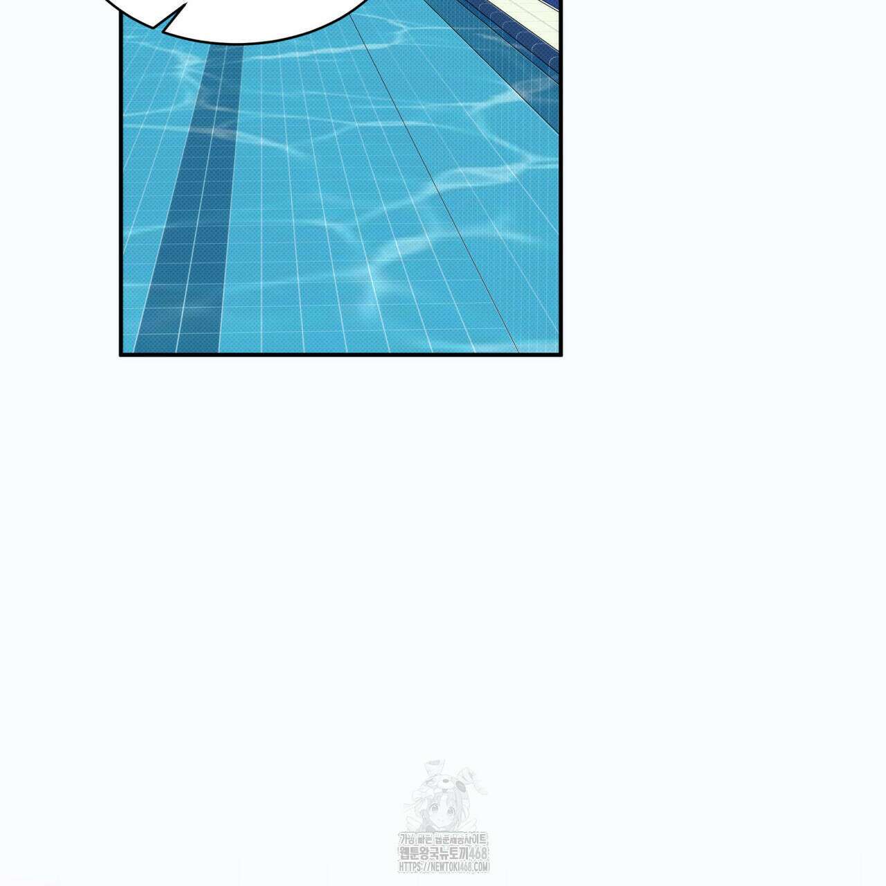 해수면의 아르페지오 외전 8화 72