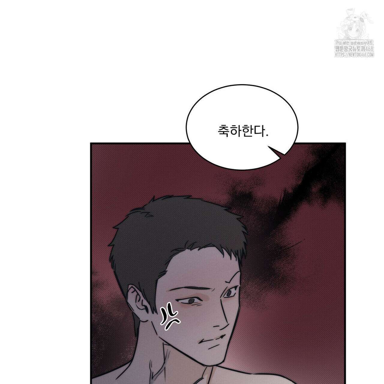 해수면의 아르페지오 외전 8화 79