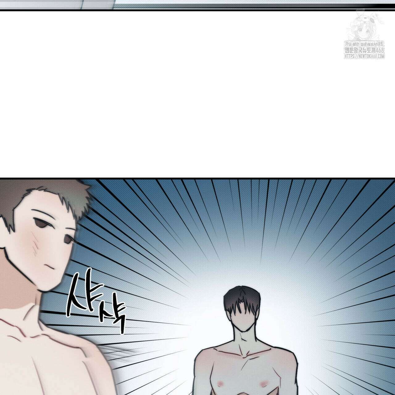 해수면의 아르페지오 외전 8화 102