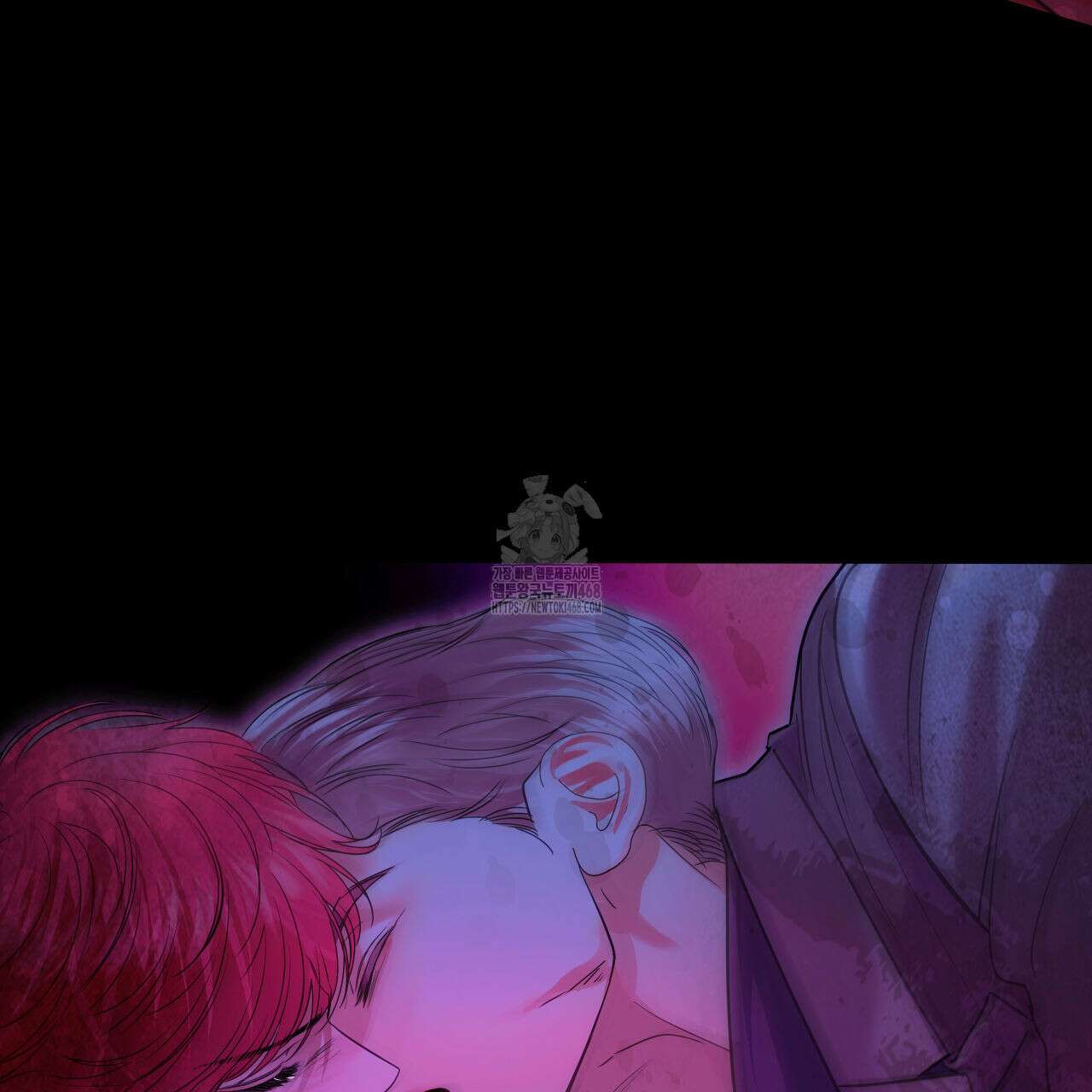 들이닥치다 21화 21
