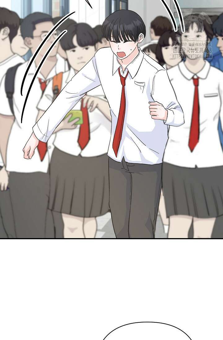 8470원만 주면 키스해 주는 놈 55화 59