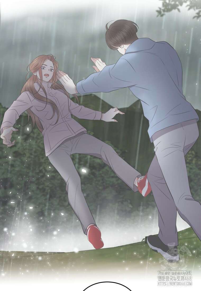 너로 젖는 밤 58화 8