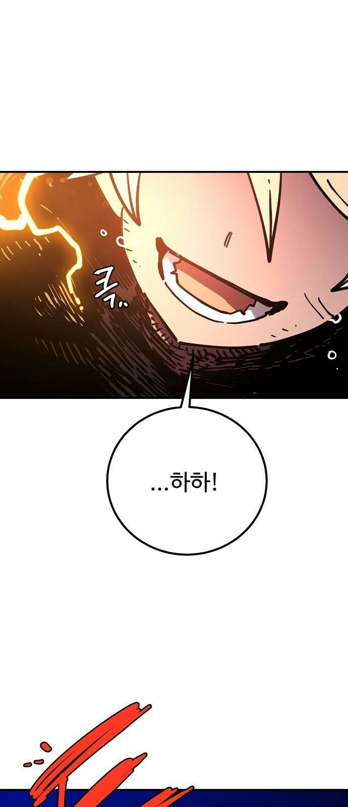 플레이어 네이버 238화(+공지) 9