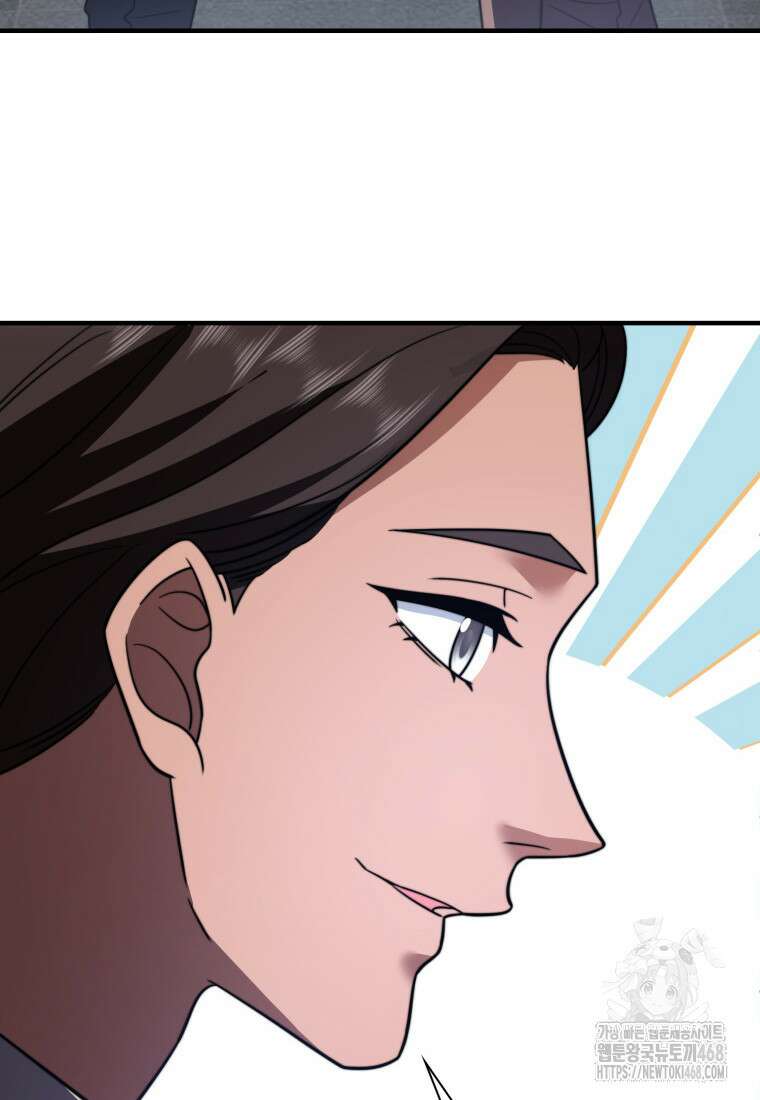 말세의 레벨 업 서포터 41화 44