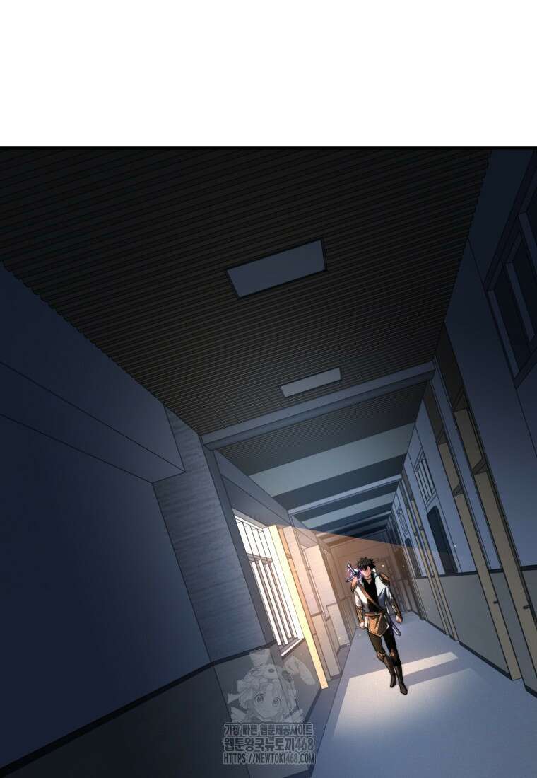 말세의 레벨 업 서포터 41화 60