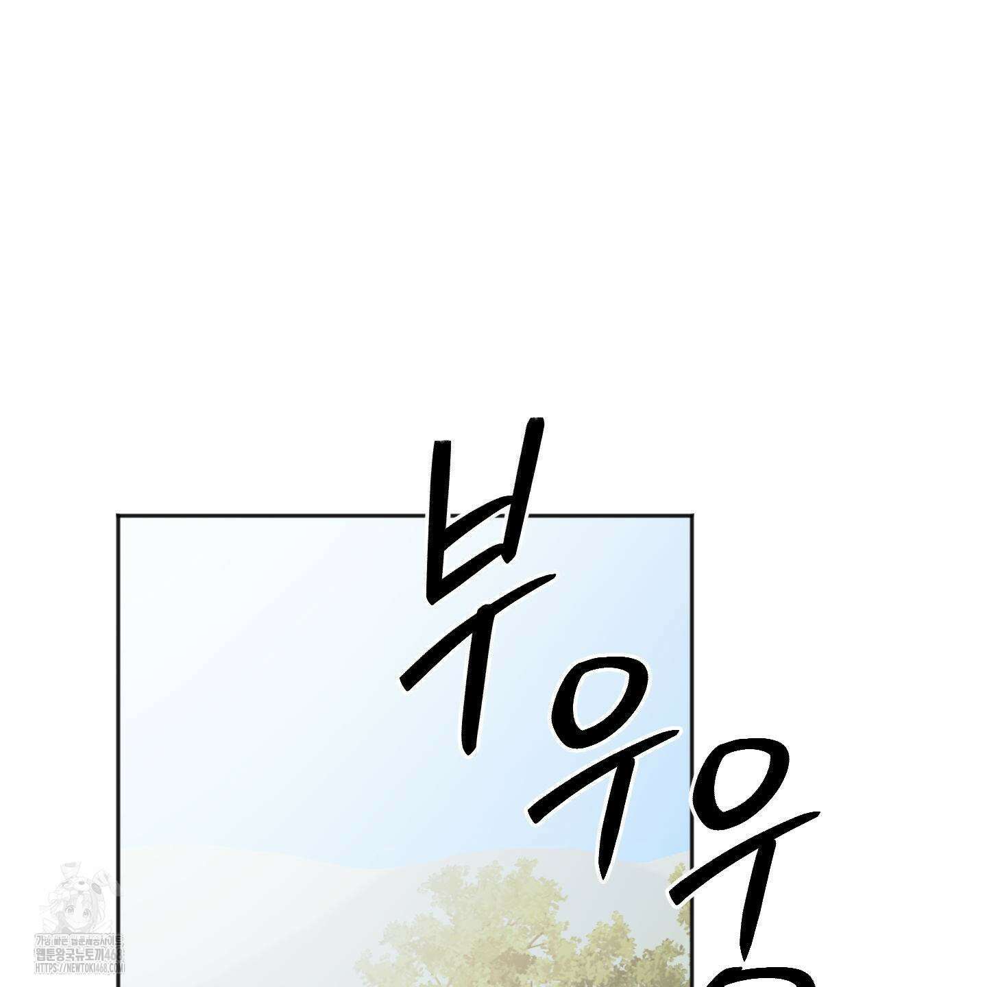 기원의 제 24화 19