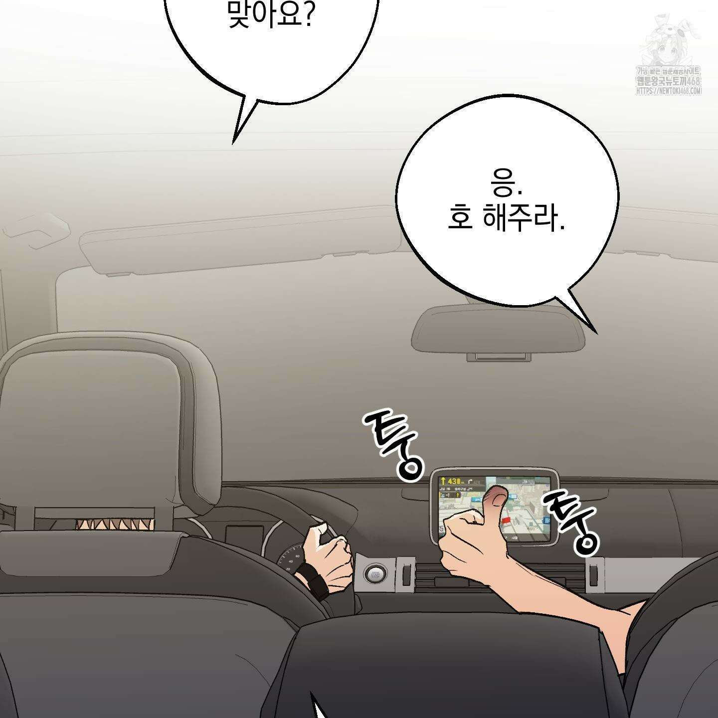 기원의 제 24화 23