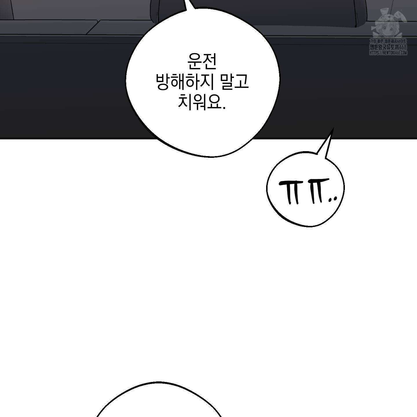 기원의 제 24화 24