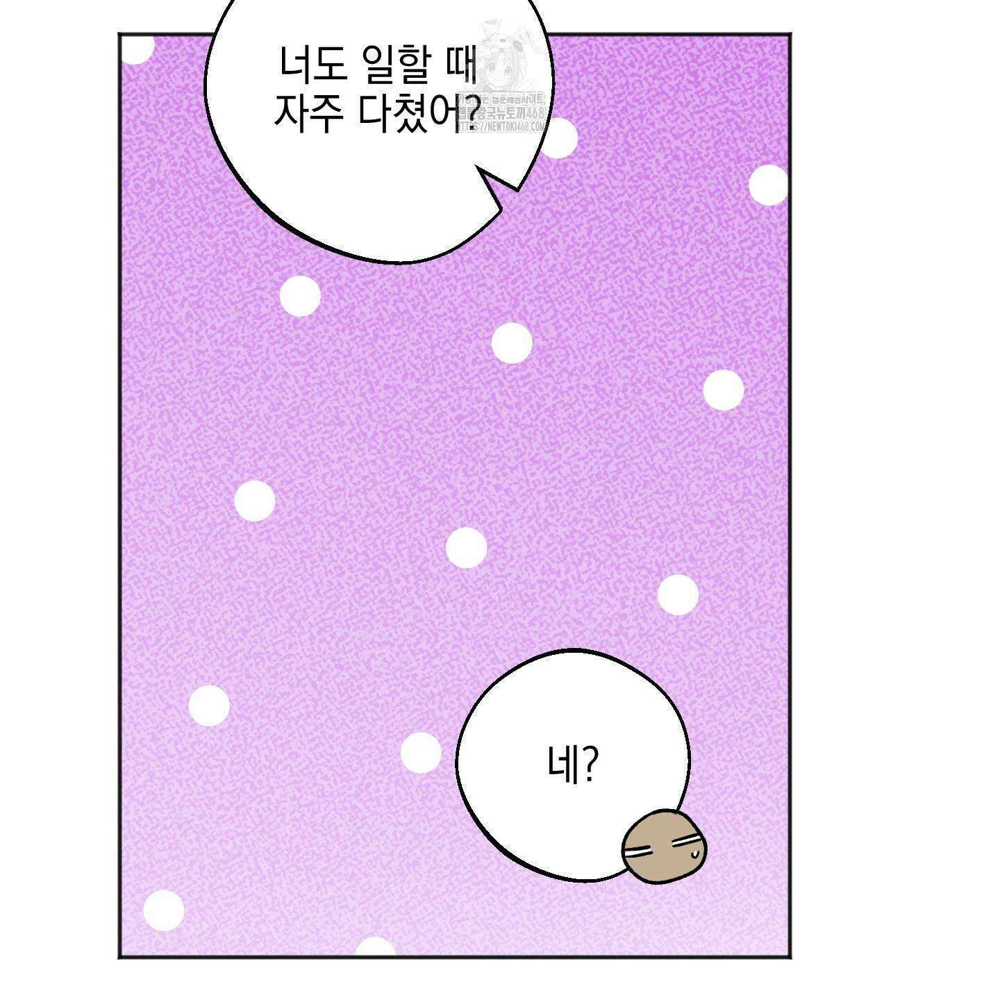 기원의 제 24화 25