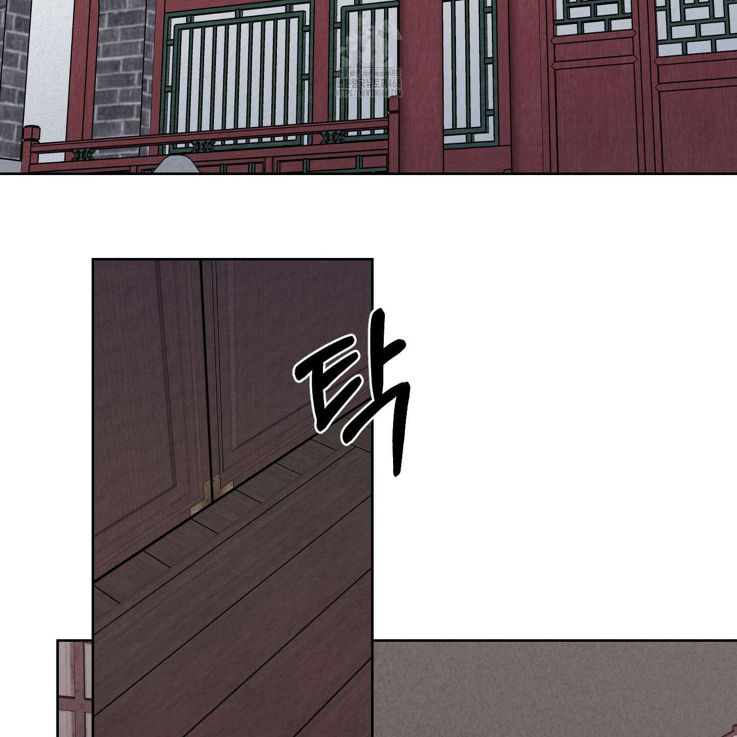 악작 8화 2