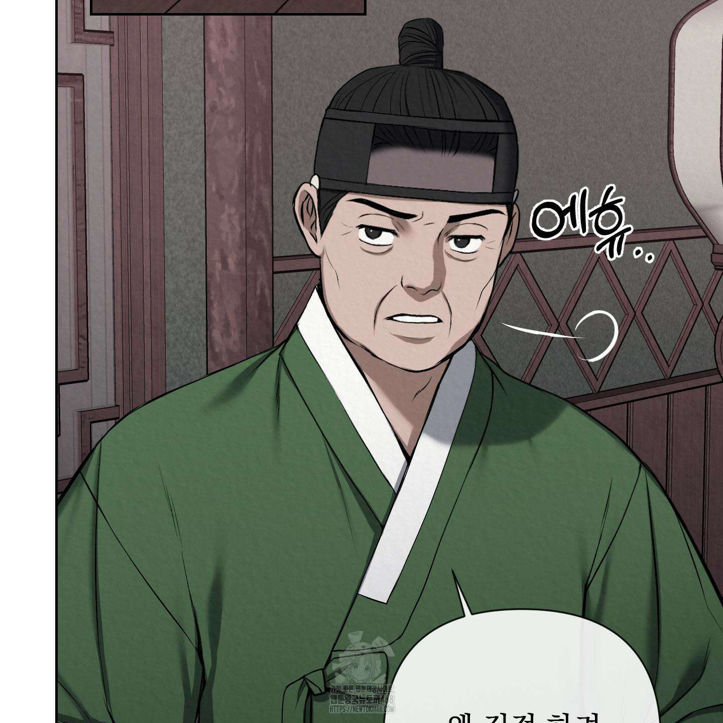 악작 8화 3