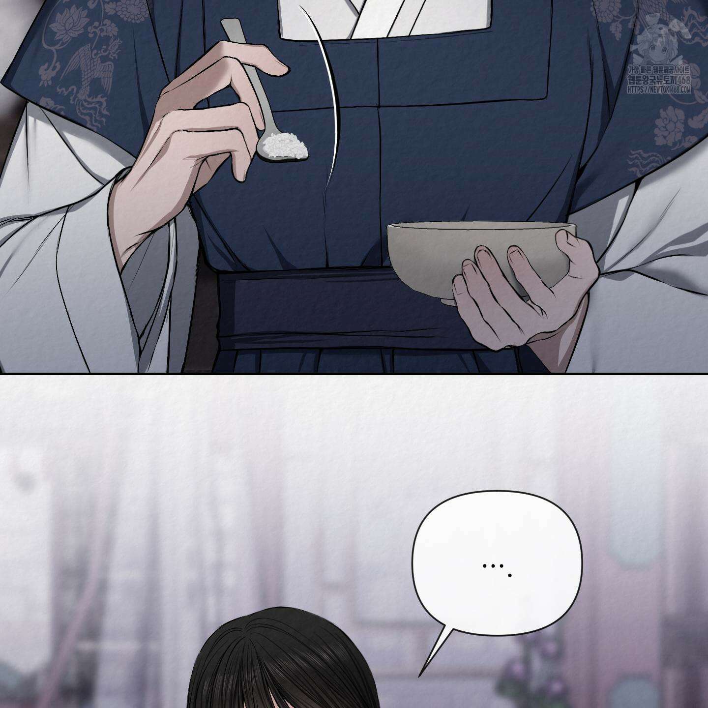 악작 8화 6