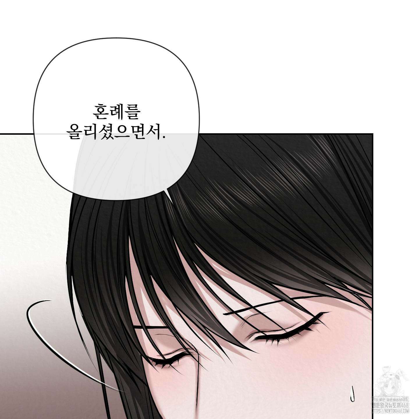 악작 8화 8