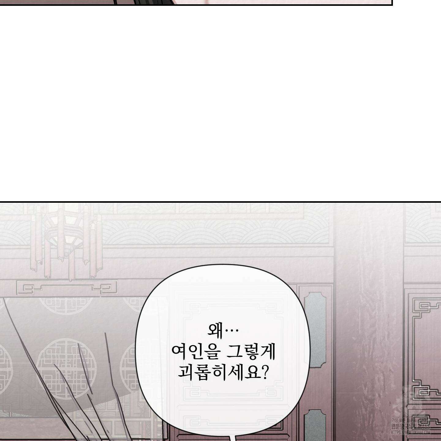 악작 8화 9