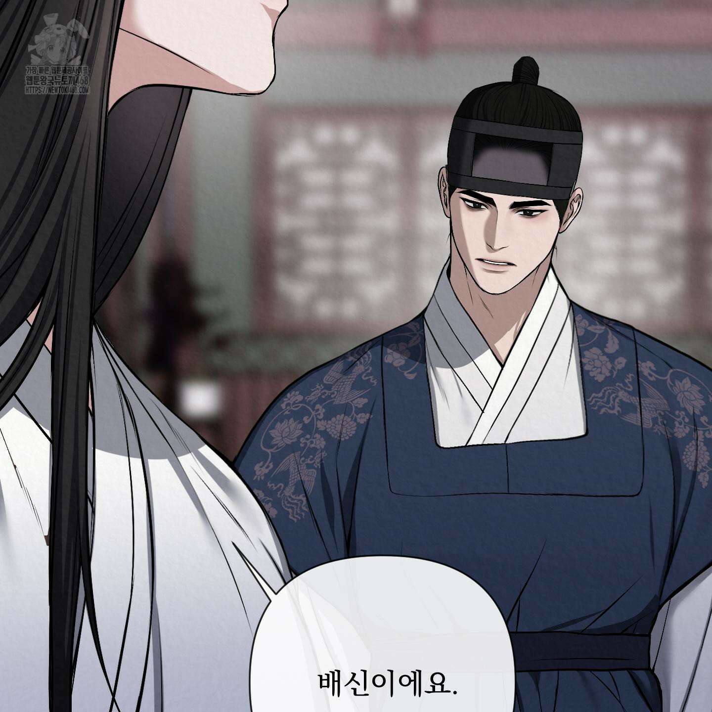 악작 8화 12