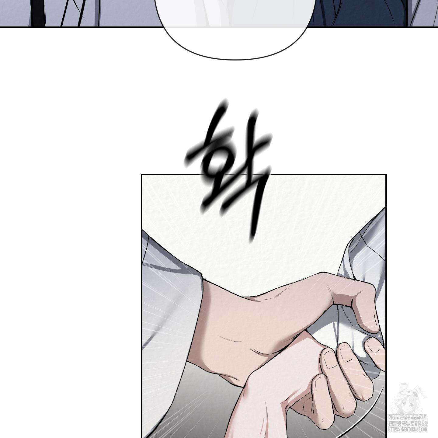 악작 8화 13