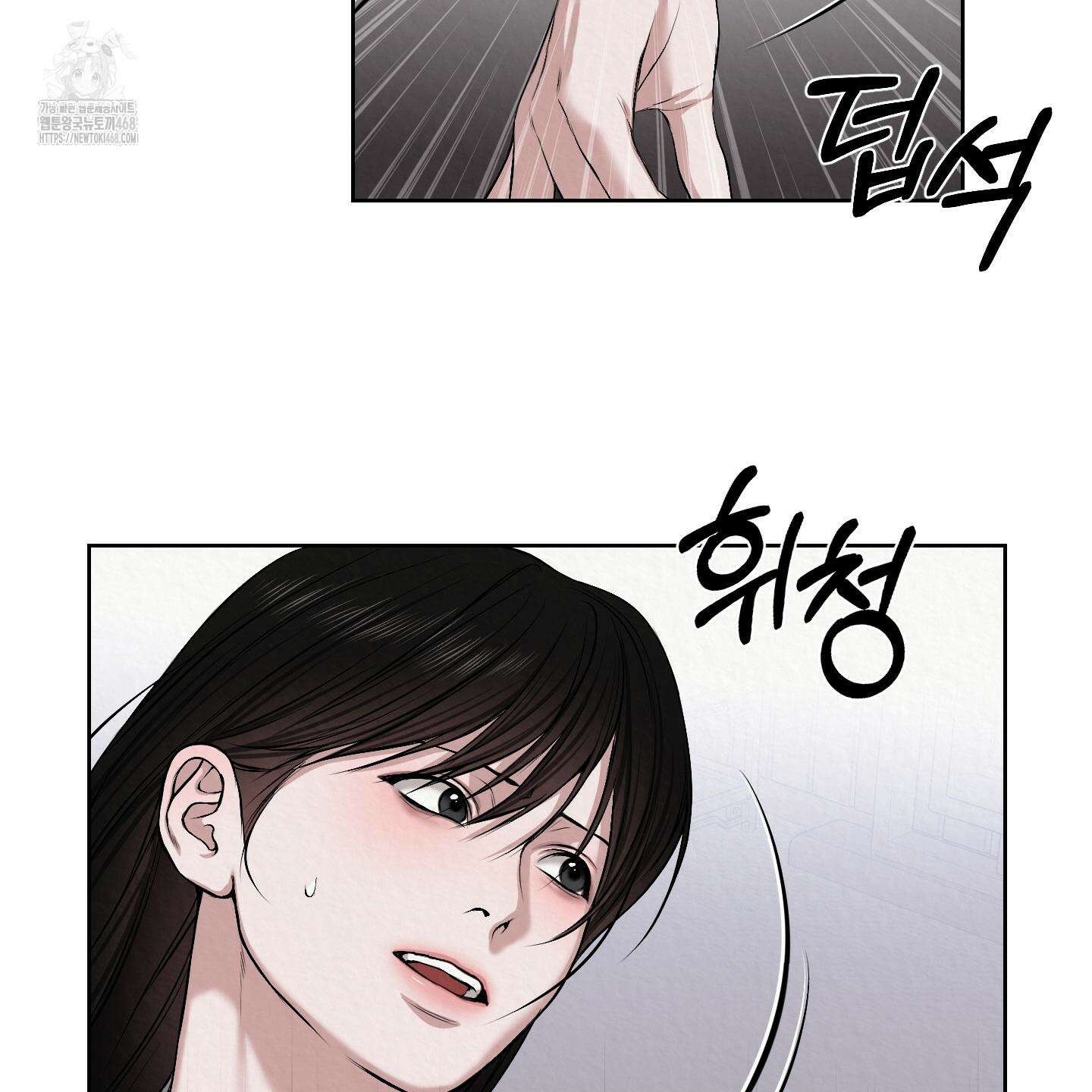 악작 8화 14