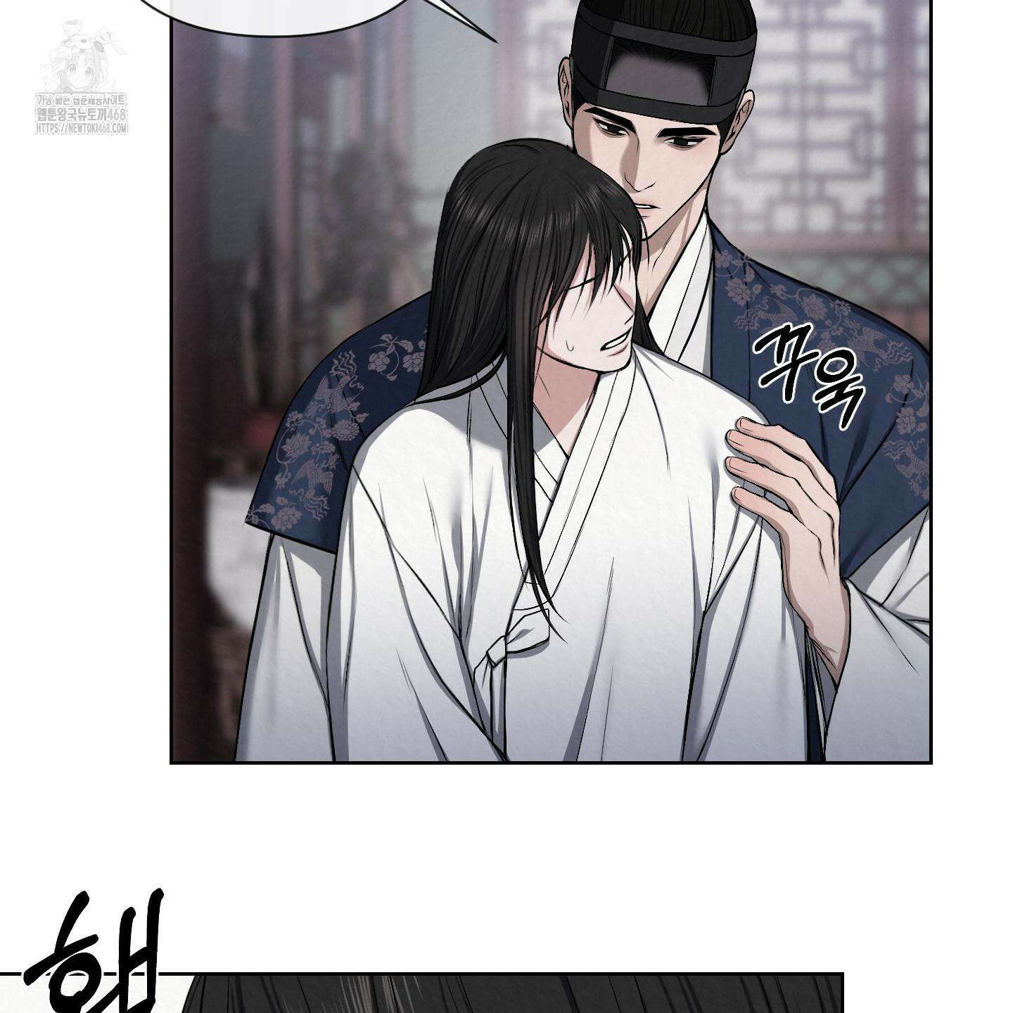 악작 8화 16