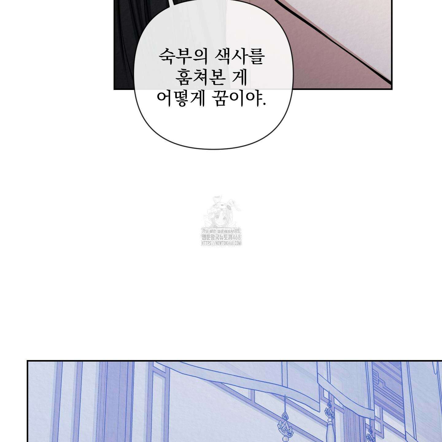 악작 8화 22