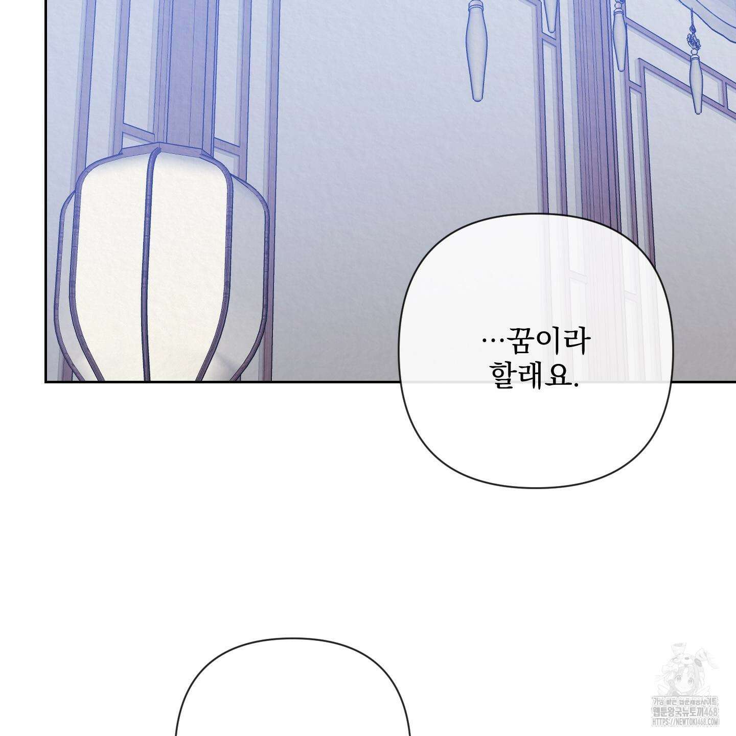 악작 8화 23