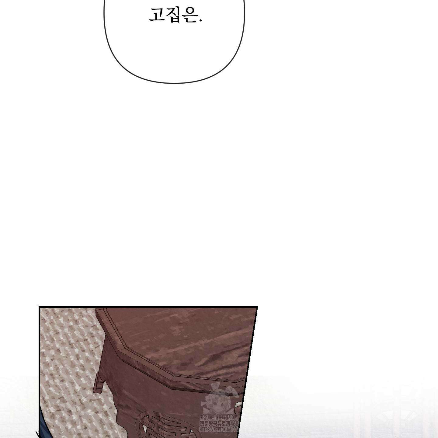 악작 8화 24