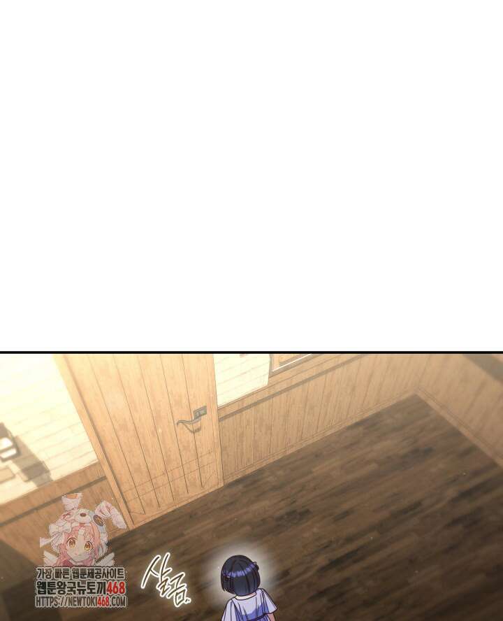 아빠, 저는 아무것도 하지 않을게요 38화 1