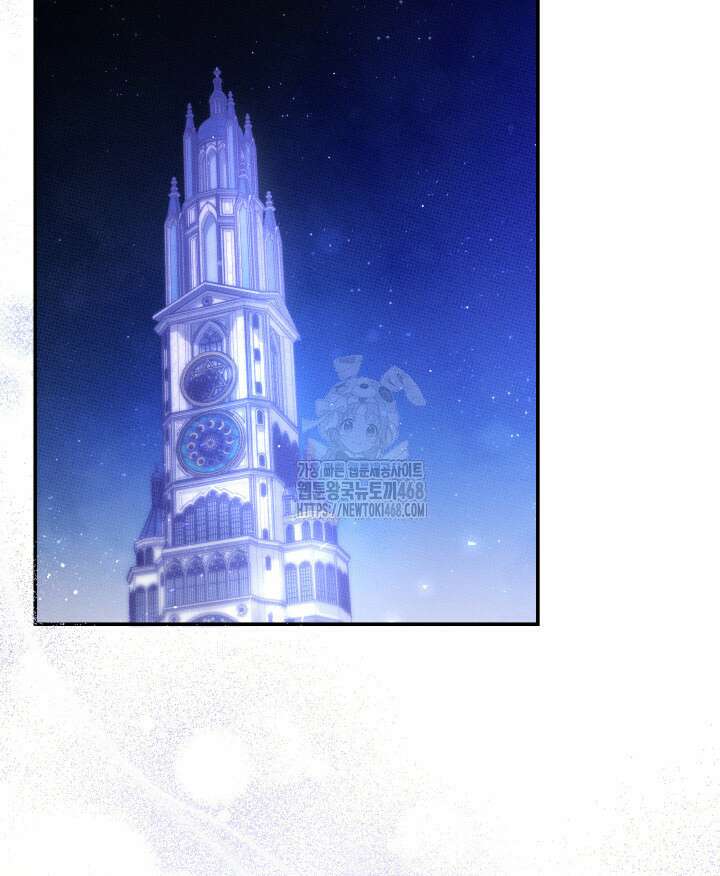 아빠, 저는 아무것도 하지 않을게요 38화 28