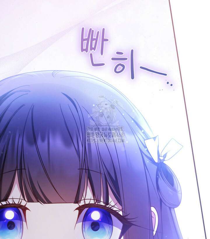 아빠, 저는 아무것도 하지 않을게요 38화 50